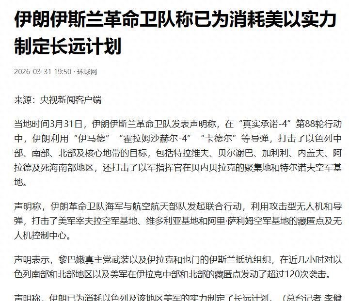安博体育官方入口-出大事了，伊朗发起斩首行动，大批美军官被抬走？英法德俄失声